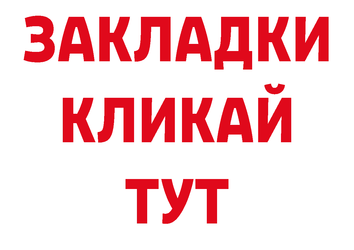 Где купить наркоту? площадка телеграм Новопавловск