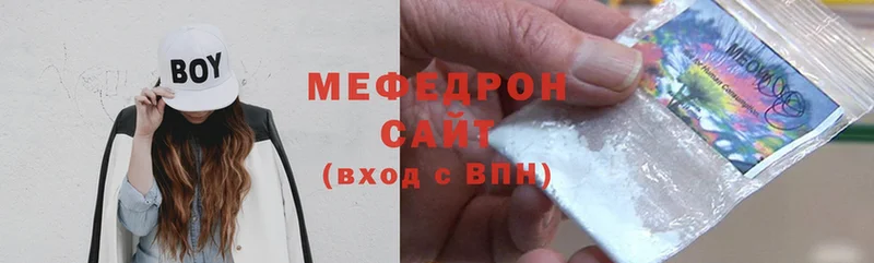 наркотики  Новопавловск  Меф mephedrone 